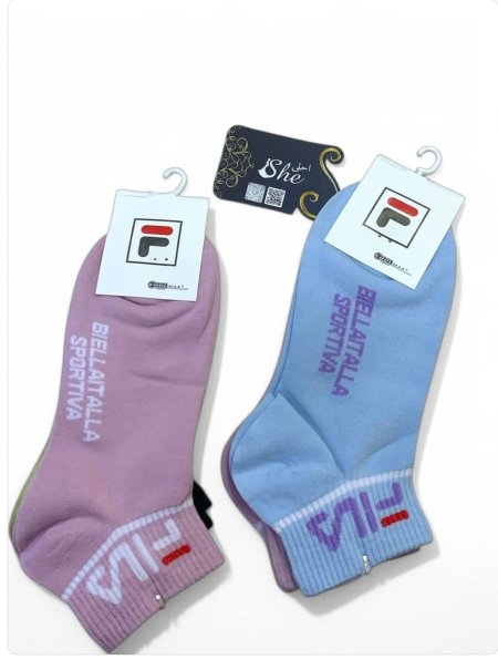 جرابين صيفي