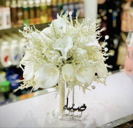 مسكات عرايس