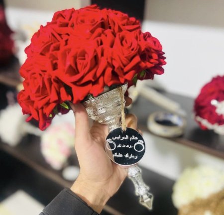 مسكات عرايس