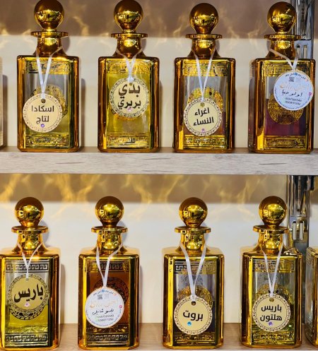 زيوت عطرية تركيب