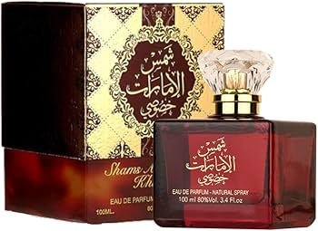 عطر شمس الامارات خصوصي الاصلي للنساء