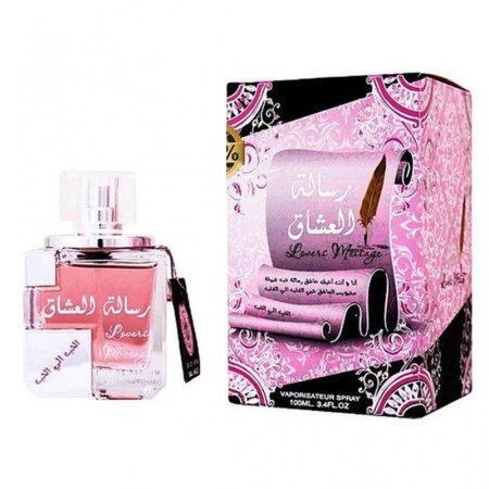 عطر رسالة العشاق Lovers Message للنساء