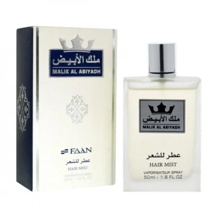 ملك الابيض MALIK AL ABIYADH للرجال