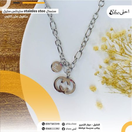 سنسال Gold field