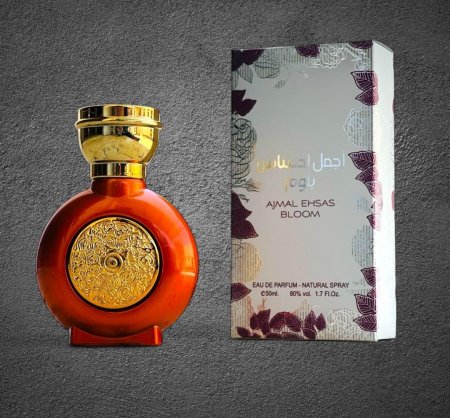 عطر اجمل احساس بلوم
