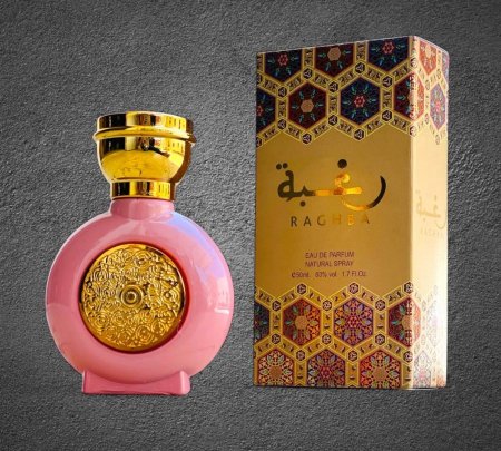 عطر رغبة