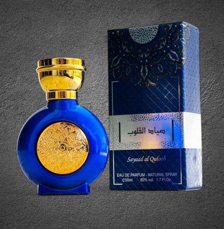 عطر صياد القلوب للرجال