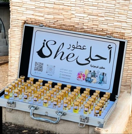عطور زيت اصلي