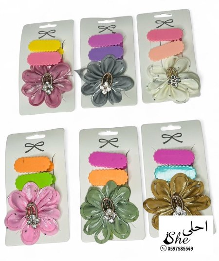 تشكيلة بكل للبنات 🎀