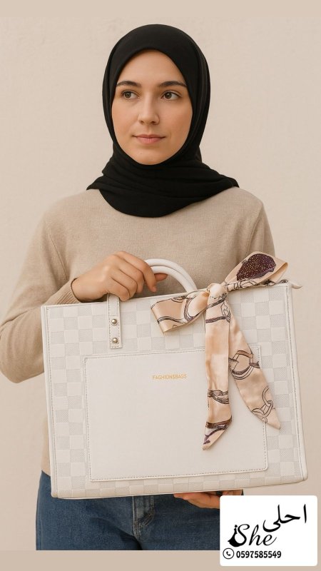 حقيبة لوكس إيفوري
