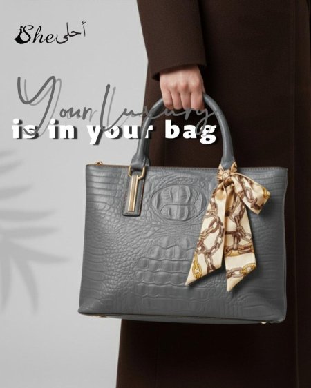 شنطة Luxury Tote Bag