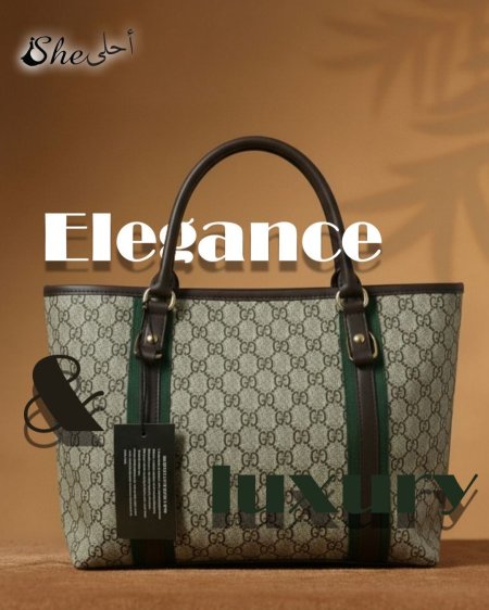 شنطة She Elegance