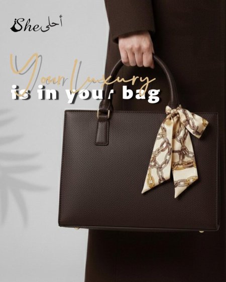 شنطة Elegant Tote
