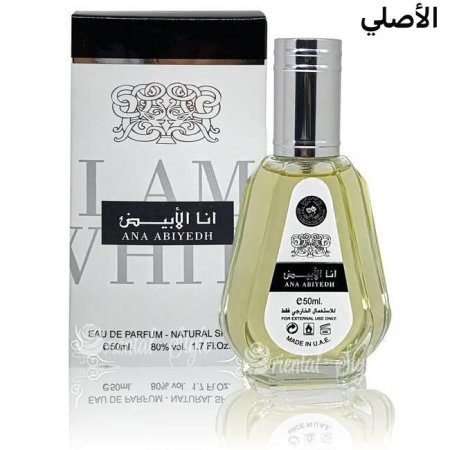 عطر انا الابيض