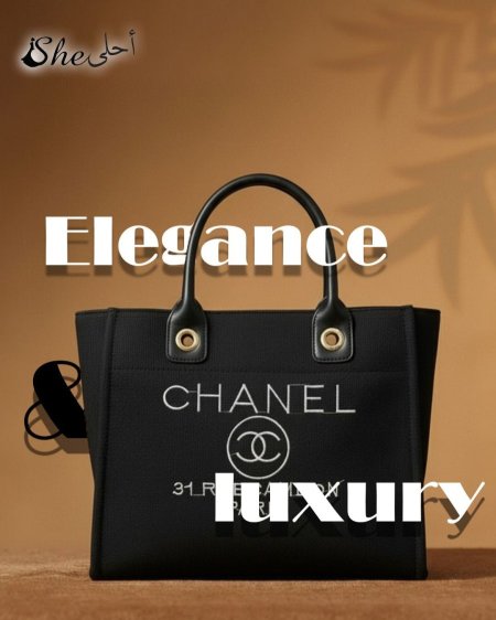 شنطة ChANEL