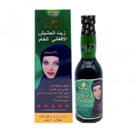 زيت الحشيش الافغاني الخام