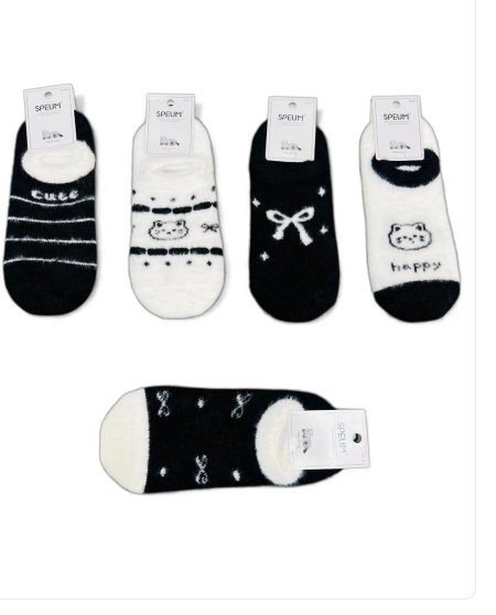 جرابين شتوي